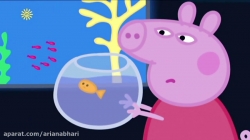 انیمیشن پپا پیگ (peppa pig ) فصل 4  قسمت 31